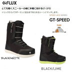 【FLUX BINDING】フラックス 2021/2022 GT-SPEED メンズ レディース ブーツ スノーボード オールラウンド キッカー パーク ジブ ストリート 23.0cm-30.5cm BLACK/WHITE・BLACK/LIME【正規品】【あす楽対応】