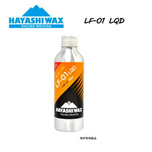 yHAYASHI WAXznVbNX LF-01 LQD WAX ᎿyWETz80cc 10 ` -2 t̃^Cv bNX Xm[{[h XL[ SNOWBOARD SKI RACING [VOEF| Ki