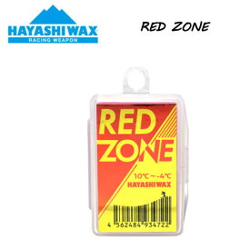 【HAYASHI WAX】ハヤシワックス RED ZONE 10℃〜-4℃ 雪質【WET〜MID】スノーボード スキー SNOWBOARD SKI RACING WEAPON レーシングウェポン