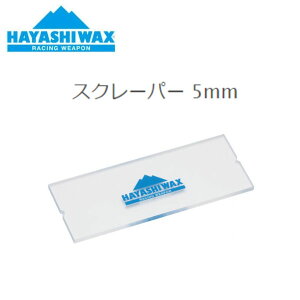 yHAYASHI WAXznVbNX XN[p[ 15cm×6cm (5mm) Z bNX Xm[{[h XL[ SNOWBOARD SKI RACING WEAPON [VOEF|