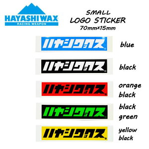 yHAYASHI WAXznVbNX SXebJ[ SMALL STIKER Xm[{[h XL[ SNOWBOARD SKI RACING WEAPON [VOEF| 7cm×c1.5cm