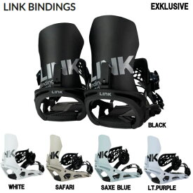 【LINK BINDINGS】2023/2024 リンクバインディングス EXKLUSIVE スノーボード バインディング グラトリ ワンメイク フリースタイル フリーラン S/M 5カラー【正規品】