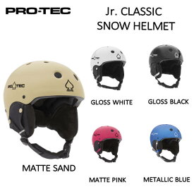 【PRO TEC】プロテック CLASSIC JR SNOW HELMET ジュニア キッズ スノーボード ヘルメット スケートボード アクティビティ XS 5カラー【送料無料】