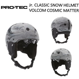 【PRO TEC】プロテック CLASSIC SNOW Jr. VOLCOM COSMIC MATTER ボルコムコラボ ジュニア キッズ スノーボード ヘルメット スケートボード アクティビティ 自転車 XS/Sサイズ 【正規品】