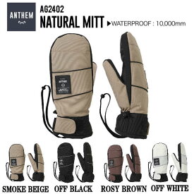 【ANTHEM】アンセム NATURAL MITT メンズ レディース ユニセックス スノーグローブ ミトン ミット 手袋 防寒 防水 スノーウェア スノーボード スキー 小物 アウトドア キャンプ ML/LXL 4カラー【正規品】