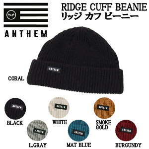�yANTHEM�z�A���Z�� RIDGE CUFF BEANIE �����Y ���f�B�[�X ���j�Z�b�N�X �j�b�g�X �r�[�j�[ �j�b�g�L���b�v �X�q �X�P�[�g�{�[�h �X�g���[�g �X�m�[�{�[�h �X�L�[ �A�E�g�h�A �E�B���^�[�X�|�[�c ON