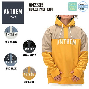 【ANTHEM】アンセム SHOULDER PATCH HOODIE メンズ レディース ユニセックス ボンディングパーカー プルオーバーパーカー 耐水 トップス スノーウェア スノーボード スキー アウトドア ウィンタース