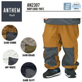 【ANTHEM】2023/2024 アンセム WARP CARGO PANTS メンズ カーゴパンツ スノーパンツ 防水 スノーウェア スノーボード S/M/L 4カラー【あす楽対応】