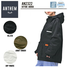 【ANTHEM】アンセム DEFTONE ANORAK メンズ レディース ユニセックス スノージャケット アノラック アウター スノーウェア スノボー スノーボード スキー アウトドア ウィンタースポーツ S/M/L/XL 3カラー【正規品】