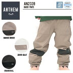 【ANTHEM】2023/2024 アンセム BAKERS PANTS メンズ パンツ スノーパンツ 防水 スノーウェア スノーボード S/M/L 3カラー【あす楽対応】