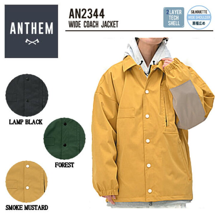 楽天市場】【ANTHEM】2023/2024 アンセム WIDE COACH JACKET メンズ 