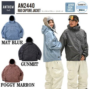 【ANTHEM】アンセム RAD CAPTURE JACKET メンズ レディース ユニセックス スノージャケット アウター スノーウェア スノボー スノーボード スキー アウトドア ウィンタースポーツ S/M/L 3カラー【正