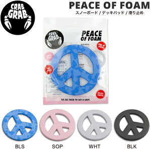 yCRABGRABzNuOu PEACE OF FOAM fbLpbh ~ Xm[{[h Xm{[ fbL}bg y Obv 4J[yKiz