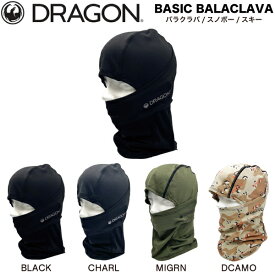 【DRAGON】ドラゴン 2024/2025 BASIC BALACLAVA メンズ レディース ユニセックス バラクラバ フェイスマスク ネックウォーマー 防寒 スノーボード スキー アウトドア ONESIZE 4カラー【正規品】