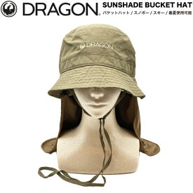 【DRAGON】ドラゴン 2024/2025 SUNSHADE BUCKET HAT メンズ レディース バケットハット 帽子 日よけ 日焼け防止 オールシーズン アウトドア キャンプ スノーボード スキー クロカン 登山 ONESIZE【正規品】
