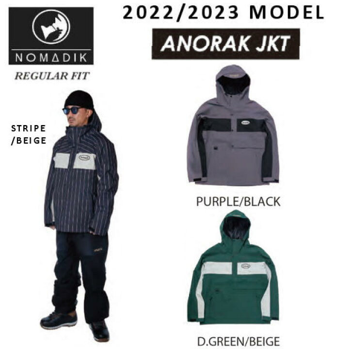 楽天市場】【NOMADIK】2022/2023 ノマディック ANORAK JACKET メンズ 