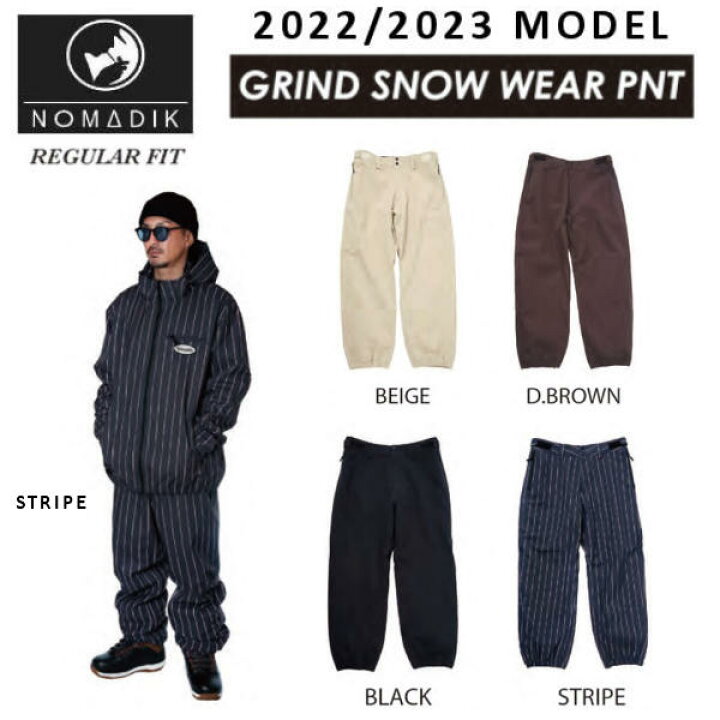 楽天市場】【NOMADIK】2022/2023 ノマディック GRIND SNOW WEAR PANTS 