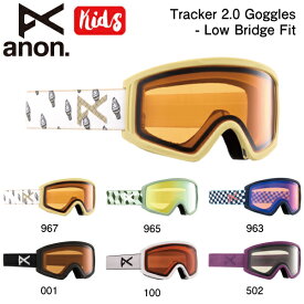 【ANON】アノン 2023/2024 Tracker 2.0 Goggles - Low Bridge Fit キッズ ゴーグル スキー スノーボード 6カラー【正規品】【あす楽対応】