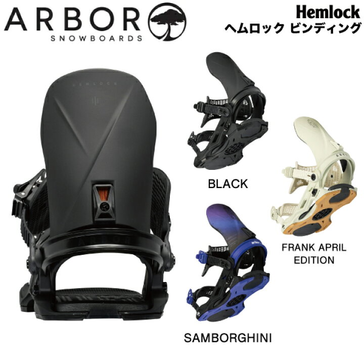 楽天市場】【ARBOR】2023/2024 アーバー Hemlock メンズ ヘムロック 