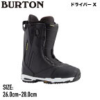 【BURTON】2023/2024 バートン Mens Burton Driver X Snowboard Boots メンズ スノーブーツ ドライバー X スノーボード 26.0cm-28.0cm【正規品】【あす楽対応】