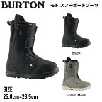 【BURTON】2023/2024 バートン Mens Burton Moto Snowboard Boots メンズ スノーブーツ モト スノーボード 25.0cm-28.5cm 2カラー【正規品】【あす楽対応】