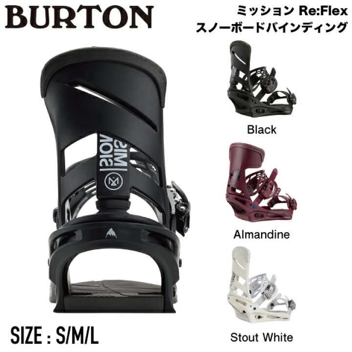 楽天市場】【BURTON】2023/2024 バートン Mens Burton Mission Re:Flex 
