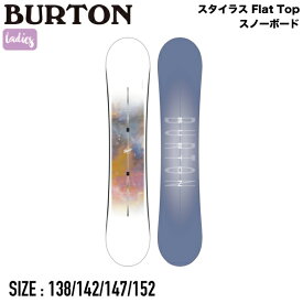 【BURTON】2023/2024 Womens Burton Stylus Flat Top Snowboard レディース スタイラス スノーボード 板 オールマウンテン 138/142/147/152【正規品】【あす楽対応】
