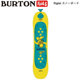 【BURTON】2023/2024 Kids Burton Riglet Snowboard キッズ リグレット スノーボード 板 練習用 90【正規品】【あす楽対応】