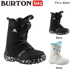 【BURTON】2023/2024 バートン Kids Burton Grom BOA Snowboard Boots キッズ スノーブーツ グロム ボア スノーボード 17.5cm-22.0cm 2カラー【正規品】【あす楽対応】