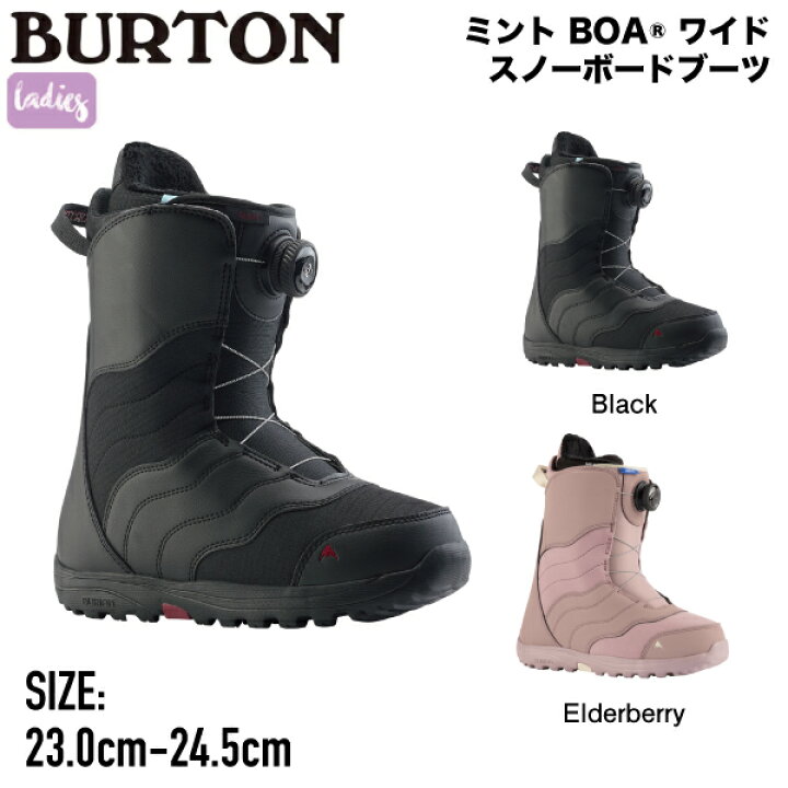 楽天市場】【BURTON】2023/2024 バートン Womens Burton Mint BOA Wide  