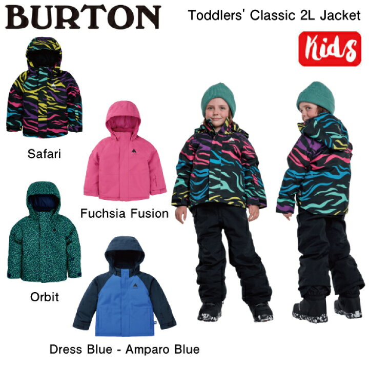 楽天市場】【BURTON】2023/2024 Toddlers Classic 2L Jacket キッズ  