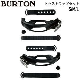 【BURTON】バートン Burton Supergrip Snowboard Binding Capstrap 2.0 スーパーグリップ キャップストラップ スノーボード バインディング ビンディング S/M/L【正規品】【あす楽対応】