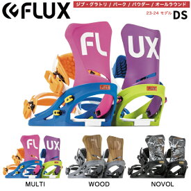 【FLUX】2023/2024 DS フラックス ビンディング バインディング メンズ ブーツ スノーボード ジブ・グラトリ パーク パウダー オールラウンド S/M/L 3カラー【正規品】【あす楽対応】