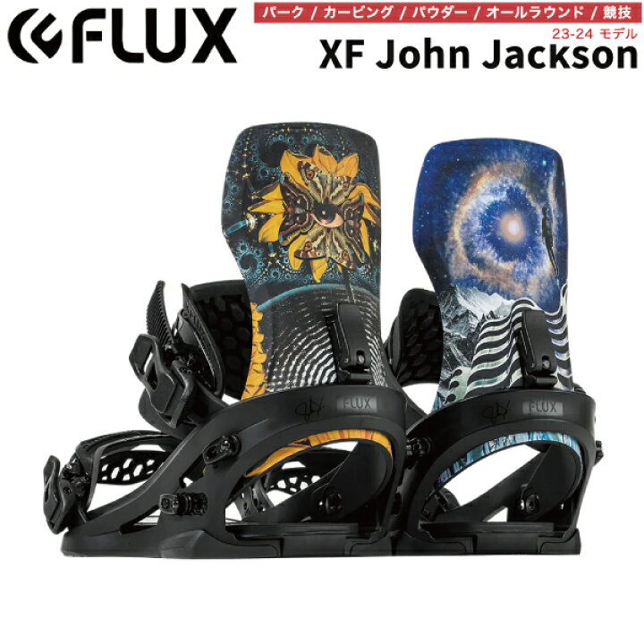 楽天市場】【FLUX】2023/2024 XF John Jackson フラックス  
