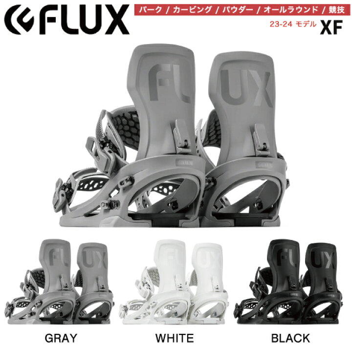楽天市場】【FLUX】2023/2024 XF フラックス ビンディング 