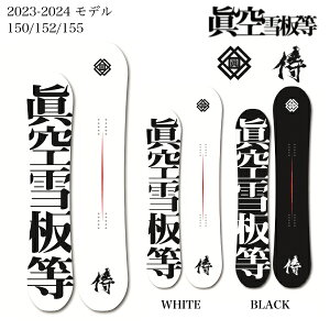 yz2023/2024 }NEZbpgE  TC nCubhLo[ p[N Wu Og Xm[{[h  150/152/155 2J[yKiz