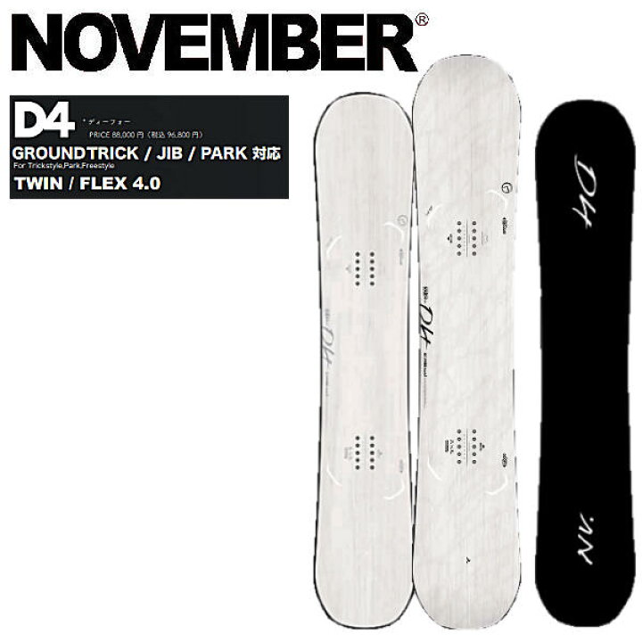 楽天市場】【NOVEMBER】2023/2024 ノベンバー D4 ディーフォー 