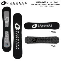 楽天市場】ogasaka スノーボード（バッグ・ケース｜スノーボード用品 