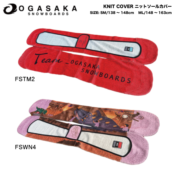 楽天市場】【OGASAKA】オガサカ KNIT SOLE COVER OSB-KC-FS 定番