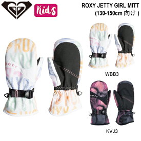 【ROXY】ロキシー 2023/2024 ROXY JETTY GIRL MITT キッズ スノーグローブ ミトン 手袋 スノーウェア スノーボード スキー S/M/L 2カラー【正規品】【あす楽対応】