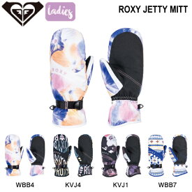 【ROXY】ロキシー 2023/2024 ROXY JETTY MITT レディース スノーグローブ ミトン 手袋 スノーウェア スノーボード スキー S/M/L 4カラー【正規品】【あす楽対応】