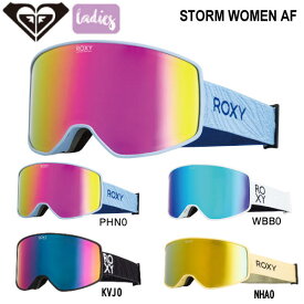 【ROXY】ロキシー 2023/2024 STORM WOMEN AF レディース スノーゴーグル スノーボード スキー 4カラー【正規品】【あす楽対応】
