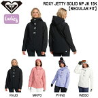 【ROXY】ロキシー 2023/2024 ROXY JETTY SOLID NP JK 15K レディース スノージャケット アウター スノーウェア トップス スノーボード スキー S/M/L 4カラー【正規品】【あす楽対応】