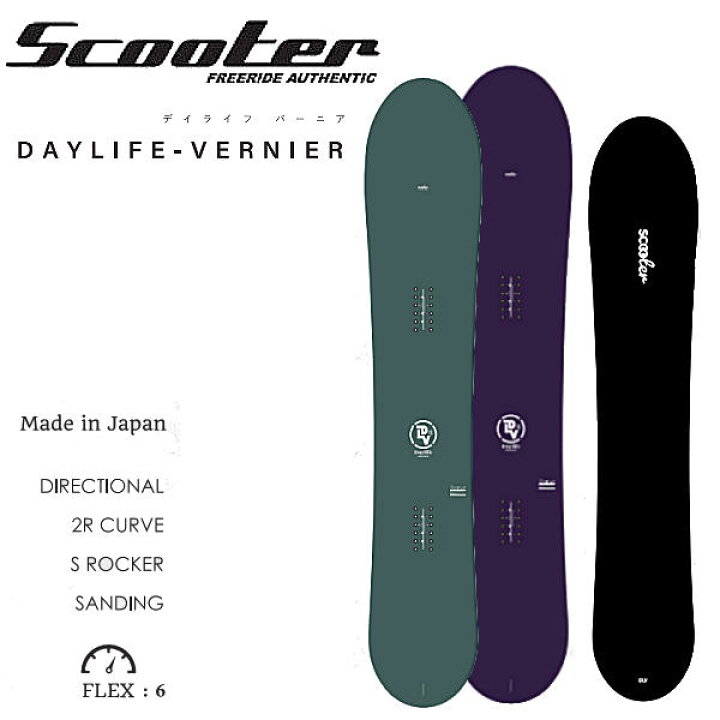 楽天市場】【SCOOTER】2023/2024 スクーター DAYLIFE VERNIER デイ 