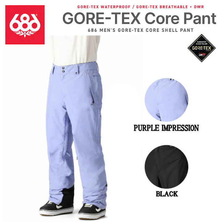 楽天市場】【686】2024/2025 シックスエイトシックス GORE-TEX CORE 