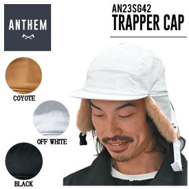 【ANTHEM】2023/2024 アンセム TRAPPER CAP トラッパーキャップ 帽子 バイザー スノーボード 小物 アクセサリー ONE SIZE 3カラー【あす楽対応】