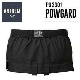 【ANTHEM】アンセム POWGARD パウガード パウダーガード スノーアクセサリー スノーパンツ 小物 スノーボード S/M M/L L/XL ブラック【正規品】