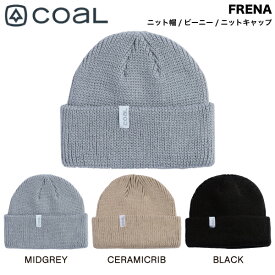 【COAL】コール 2024秋冬 FRENA メンズ レディース ユニセックス ビーニー ニット帽 帽子 厚手 アウトドア ストリート スケートボード スノーボード スキー 3カラー【正規品】