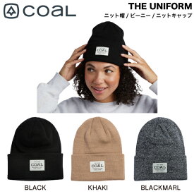 【COAL】コール 2024秋冬 THE UNIFORM メンズ レディース ユニセックス ビーニー ニット帽 帽子 アウトドア ストリート スケートボード スノーボード スキー 3カラー【正規品】