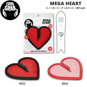 yCRABGRABzNuOu MEGA HEART fbLpbh ~ Xm[{[h Xm{[ fbL}bg y Obv 2J[yKiz